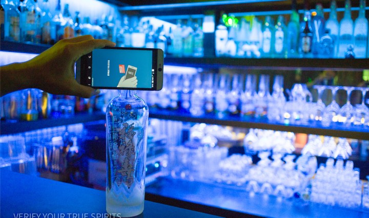 How to verify your spirits is true or not? Just tap your NFC mobile phone on it!