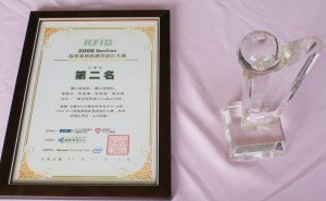 RFID 2006 DevCon Second prize in business group