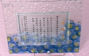 Help SMEs to use and manage intellectual property counseling program