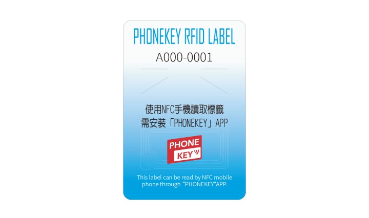 NFC Label Public Version