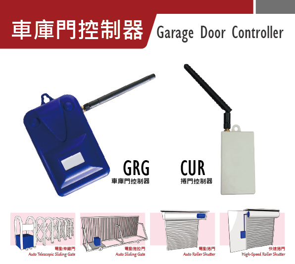 SecuTech_商品介紹立板2-02